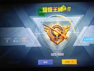 和平精英子弹方向辅助怎么开（和平精英方向键怎么用）