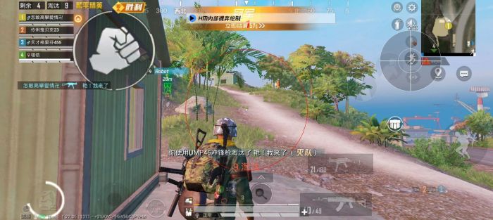 搜索和平精英怎么开外挂（和平精英怎么能查看外挂）