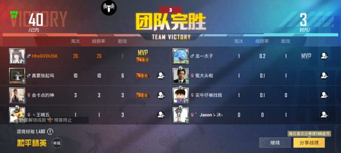 和平精英外挂哪里下（和平精英外挂在哪里可以下）